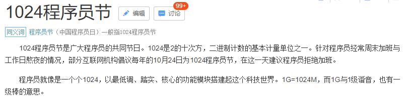 雙十一還在買流量做投放？費(fèi)錢！