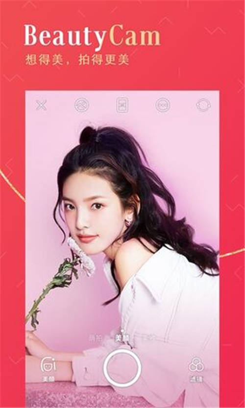 美圖秀秀滿足年輕人的變美需求，引領美學潮流背后的秘密