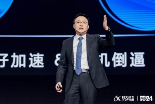 十年深耕 科大訊飛開放平臺目前已開放334項(xiàng)能力
