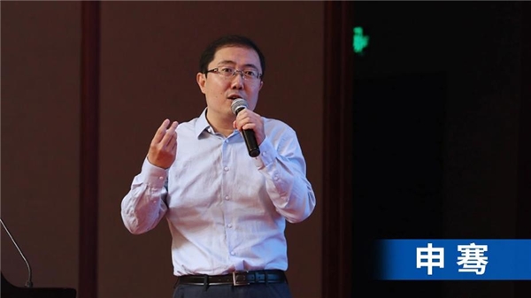 新奧集團(tuán)召開2020年數(shù)字大會(huì)，加快數(shù)字化轉(zhuǎn)型