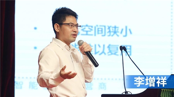 新奧集團(tuán)召開2020年數(shù)字大會(huì)，加快數(shù)字化轉(zhuǎn)型