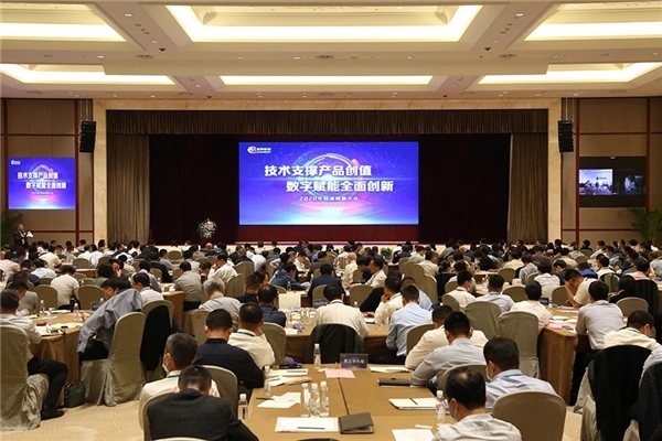 新奧集團(tuán)召開2020年數(shù)字大會(huì)，加快數(shù)字化轉(zhuǎn)型