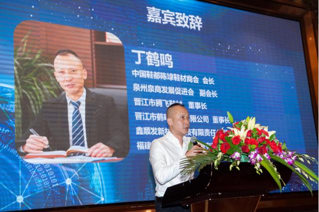 FISU全球首家運(yùn)動(dòng)鞋通證商家聯(lián)盟簽約儀式及啟動(dòng)大會(huì)在中國(guó)鞋都晉江成功舉辦