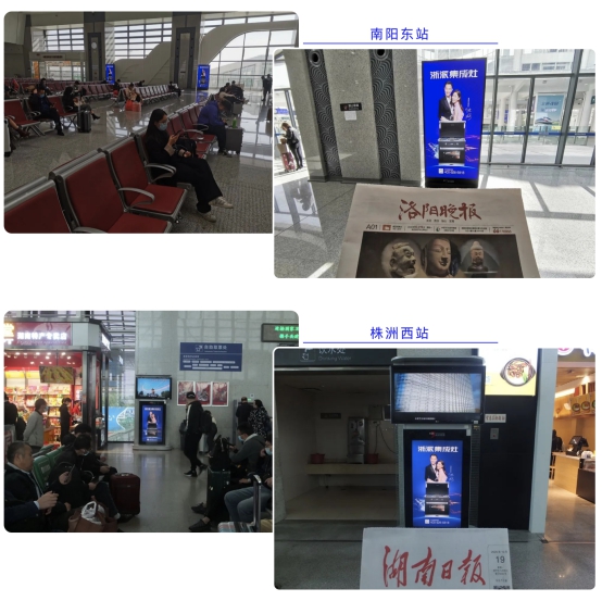 川流不息高鐵站，集成灶十大品牌浙派的“美麗邂逅”