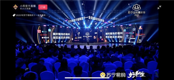 蘇寧Super會(huì)員做賠本生意？99元開卡，每月領(lǐng)100元津貼