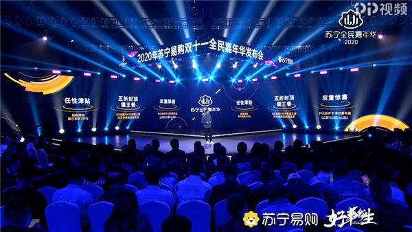 蘇寧Super會(huì)員做賠本生意？99元開卡，每月領(lǐng)100元津貼