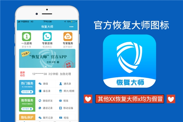 找回誤刪微信好友用什么方法？正確方法才能避免尷尬！