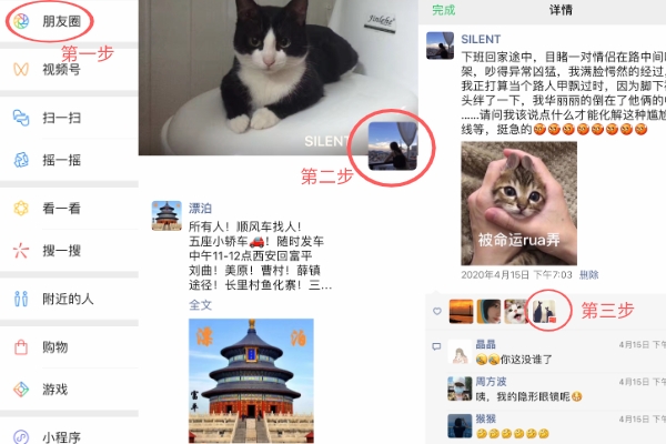找回誤刪微信好友用什么方法？正確方法才能避免尷尬！
