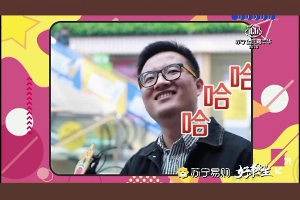最實(shí)在權(quán)益，免費(fèi)吃霸王餐還送你芒果VIP，唯有蘇寧易購(gòu)Super會(huì)員