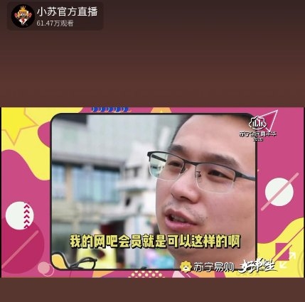 最實(shí)在權(quán)益，免費(fèi)吃霸王餐還送你芒果VIP，唯有蘇寧易購(gòu)Super會(huì)員