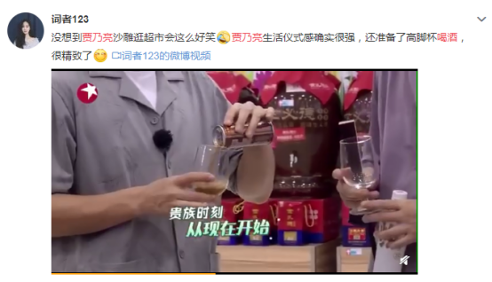 賈乃亮愛(ài)好曝光，最喜歡拉菲配牛排？