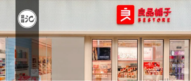良品鋪子Q3回血，零食賽道還能講出什么新故事？