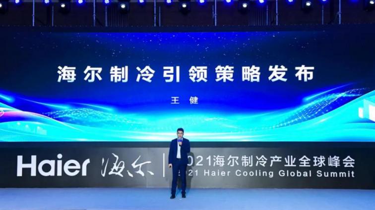 冰箱里存著15天原產(chǎn)地的新鮮，海爾冰箱又上新啦！