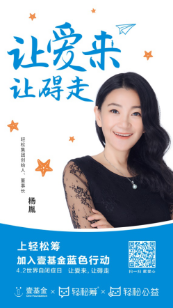 輕松集團關愛弱勢群體不止步 “粉紅陽光·輕松愛”為女性乳腺癌患者謀福利