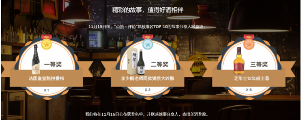 聽說來這家“網安小酒館”，可以用故事?lián)Q酒