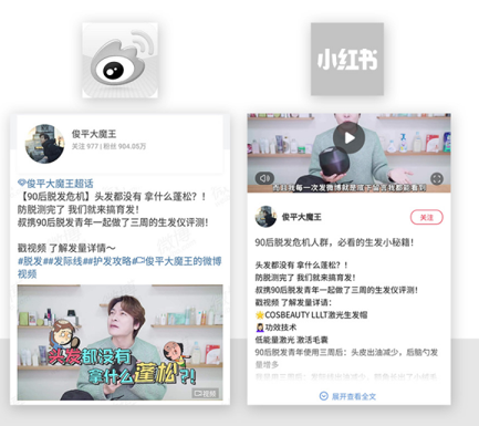 小米眾籌銷量驚人的可思美激光生發(fā)帽，真的能生發(fā)嗎？
