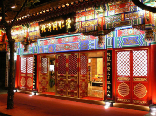 發(fā)揮傳統(tǒng)中醫(yī)藥文化優(yōu)勢，同仁堂推進社區(qū)醫(yī)養(yǎng)結(jié)合卓有成效