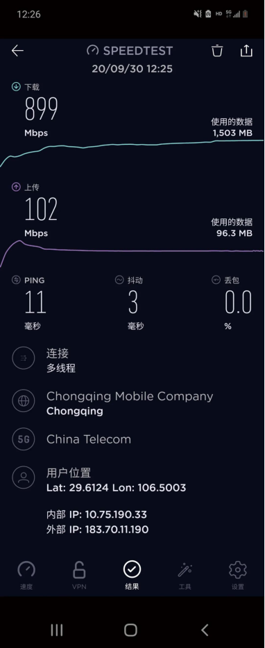 凝聚時尚，再創(chuàng)經(jīng)典，三星Galaxy Z Flip 5G開啟全新折疊體驗