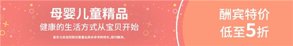 跨境電商寸土必爭，iHerb如何做到穩(wěn)步崛起？