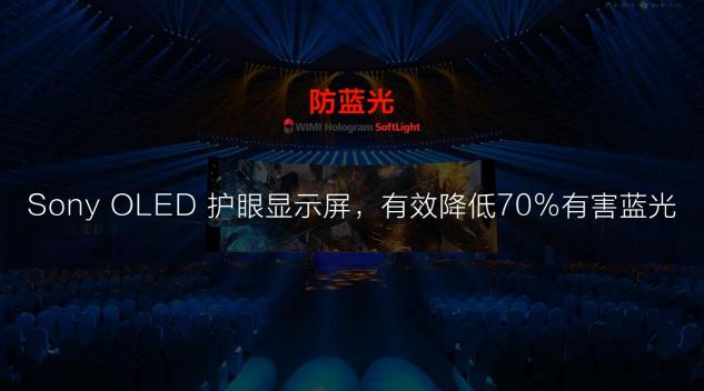 看電影的神器，5G+MR頭顯，享受微美全息超3D的樂趣