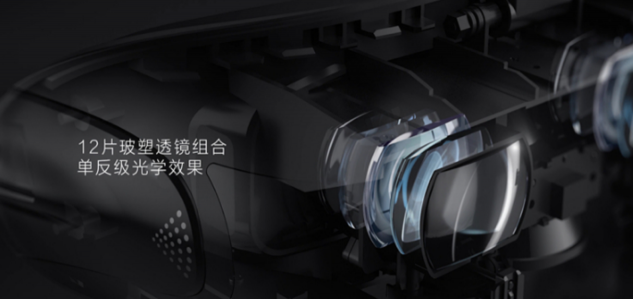 看電影的神器，5G+MR頭顯，享受微美全息超3D的樂趣