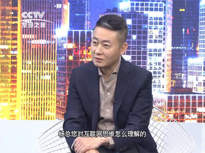 楊格智能鎖：全球數(shù)字化成必然 以智能門鎖為媒介實現(xiàn)萬物互聯(lián)