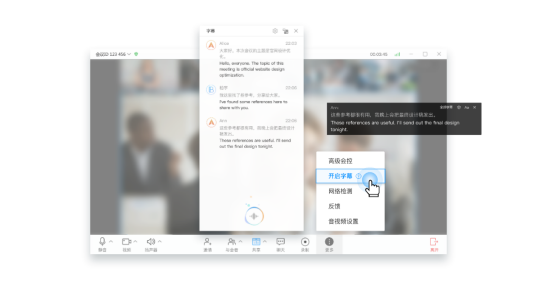 華為云會(huì)議斬獲DIA中國(guó)智造設(shè)計(jì)大獎(jiǎng)