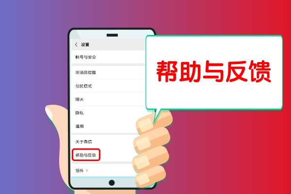 清空微信聊天記錄后怎么恢復(fù)？刪除容易恢復(fù)難，掌握技巧soeasy！