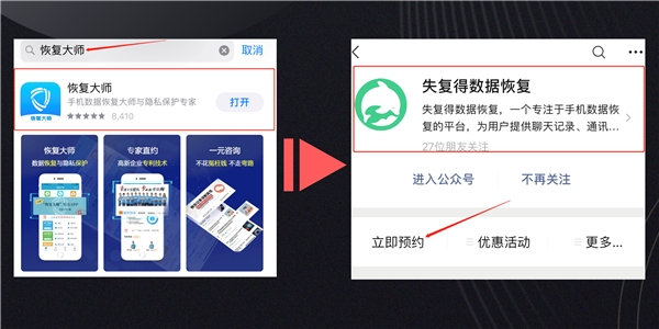 清空微信聊天記錄后怎么恢復(fù)？刪除容易恢復(fù)難，掌握技巧soeasy！