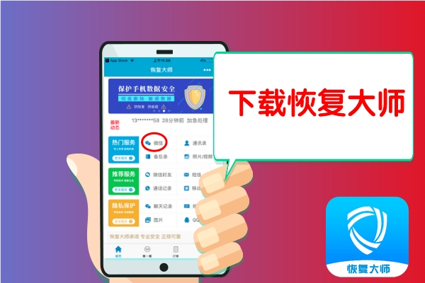 清空微信聊天記錄后怎么恢復(fù)？刪除容易恢復(fù)難，掌握技巧soeasy！