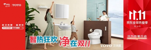 TOTO、科勒、松下坐便器對比，分析TOTO更暢銷的原因