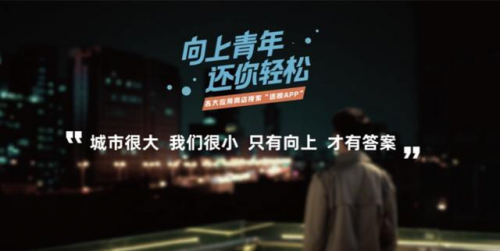 線上信貸業(yè)務(wù)異軍突起，分眾小貸非接觸服務(wù)顯現(xiàn)線上渠道價(jià)值