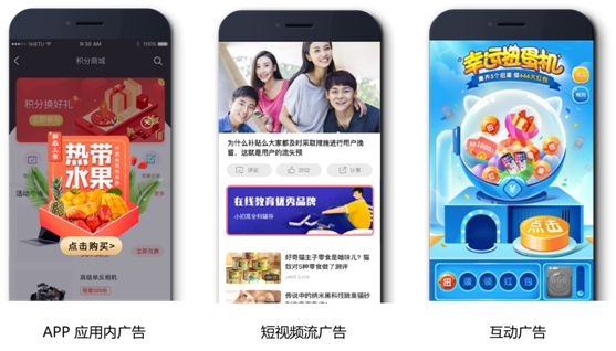 強(qiáng)強(qiáng)聯(lián)合！WiFi萬能鑰匙與極光達(dá)成戰(zhàn)略合作