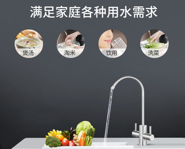 凈水器十大品牌法蘭尼，全面凈化盡享鮮活