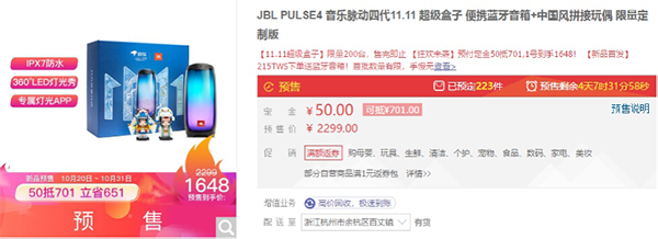 三星智能手表直降1000元，京東11電腦為新時代女性打call