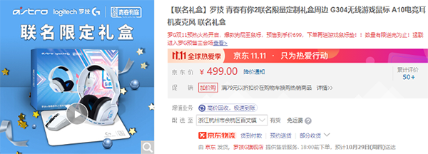 三星智能手表直降1000元，京東11電腦為新時代女性打call