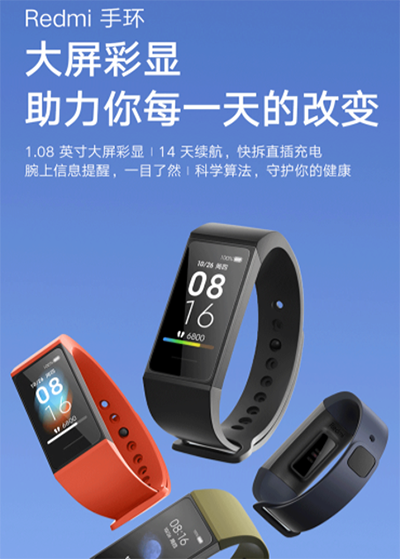 三星智能手表直降1000元，京東11電腦為新時代女性打call