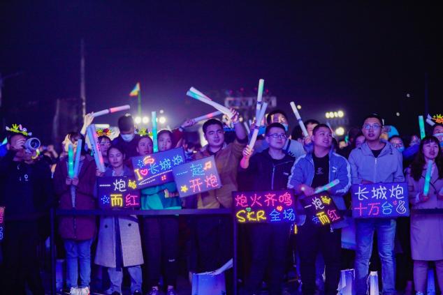 啟動(dòng)用戶運(yùn)營戰(zhàn)略 長城炮電音節(jié)嗨翻重慶