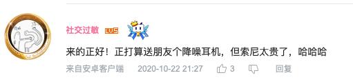 推出新品M9頭戴式降噪耳機，多個流量媒體平臺強勢發(fā)聲，圈粉無數年輕消費群體