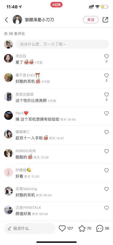 推出新品M9頭戴式降噪耳機，多個流量媒體平臺強勢發(fā)聲，圈粉無數年輕消費群體