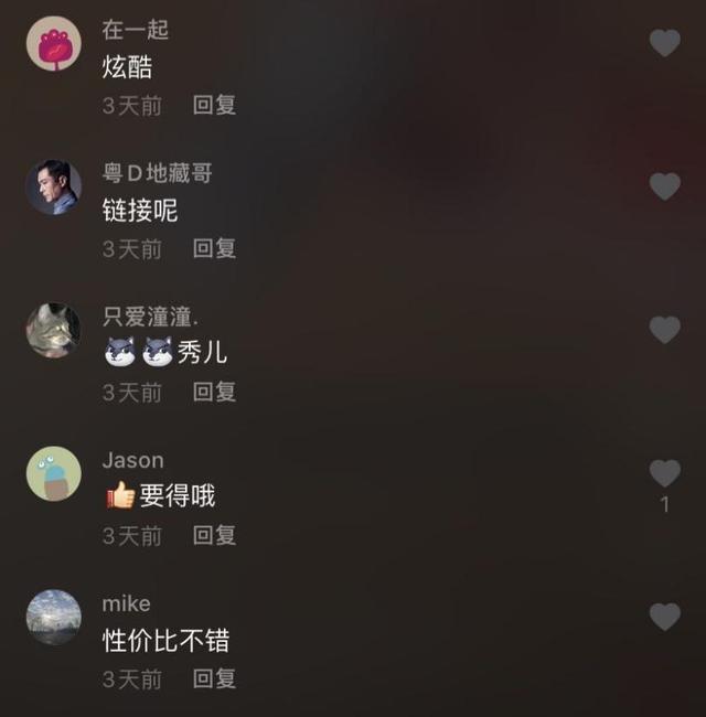 推出新品M9頭戴式降噪耳機，多個流量媒體平臺強勢發(fā)聲，圈粉無數年輕消費群體