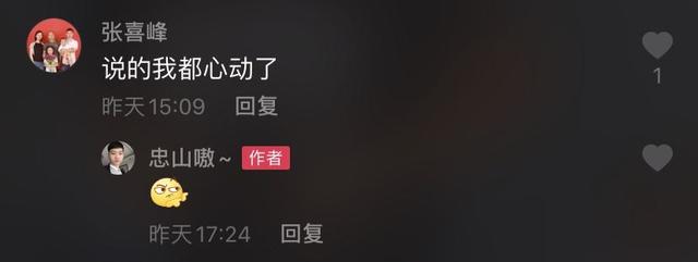 推出新品M9頭戴式降噪耳機，多個流量媒體平臺強勢發(fā)聲，圈粉無數年輕消費群體