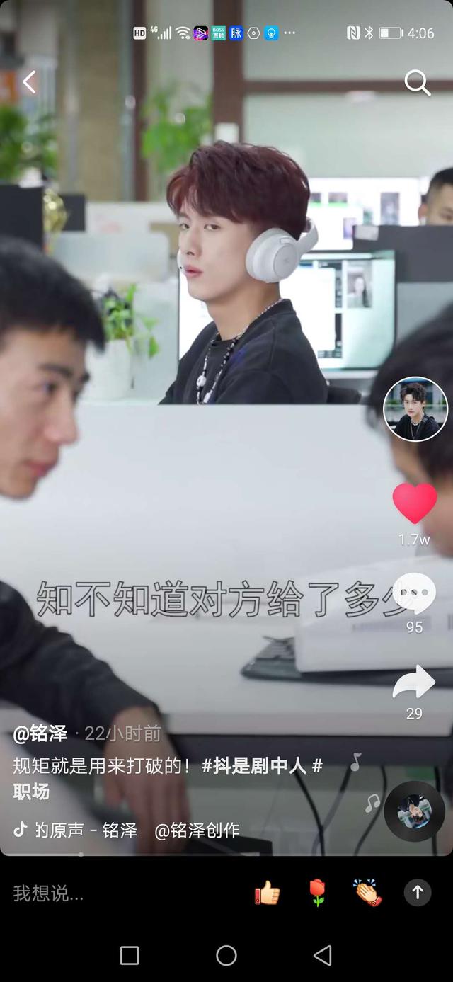 推出新品M9頭戴式降噪耳機，多個流量媒體平臺強勢發(fā)聲，圈粉無數年輕消費群體