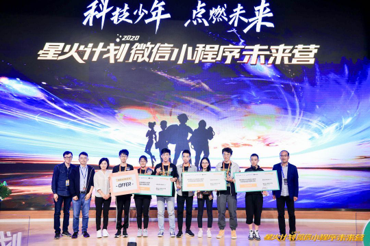 后浪兇猛:13歲初中生“預(yù)訂”騰訊offer 17歲高中生“過招”