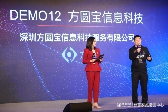 2020年中國(guó)移動(dòng)智慧家庭創(chuàng)客馬拉松大賽收官，以科技賦能千萬(wàn)家庭