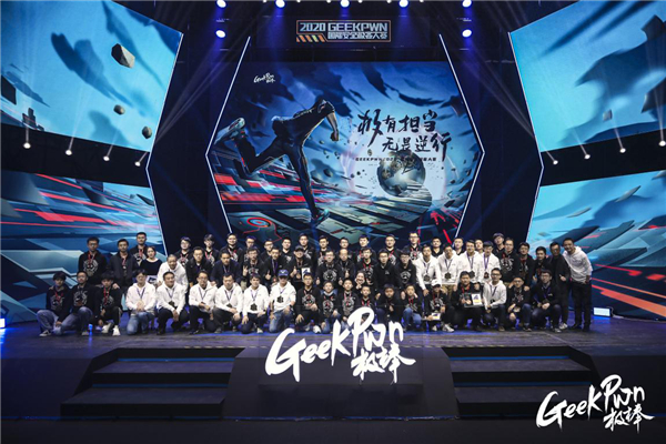 清華-RealAI聯(lián)合戰(zhàn)隊(duì)GeekPwn2020“虛假人臉AI識(shí)別大賽”奪冠