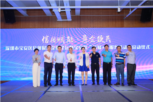 “信易+” 服務(wù)活動月啟動 小熊U租“信易租”服務(wù)賦能企業(yè)高質(zhì)量發(fā)展