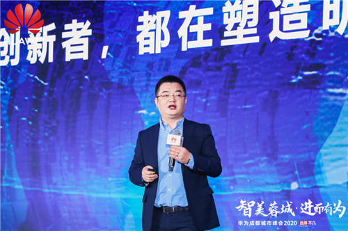 華為張鵬：持續(xù)的技術(shù)創(chuàng)新，是互聯(lián)網(wǎng)升級發(fā)展的關(guān)鍵