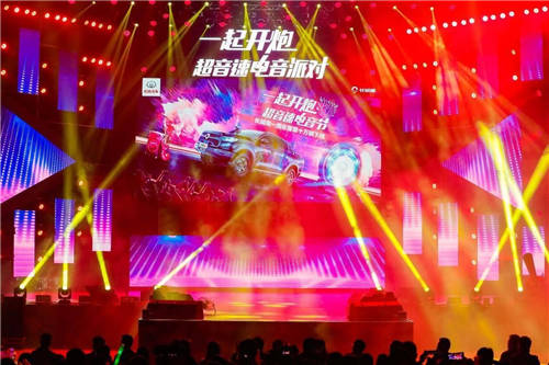 “一起開炮”長(zhǎng)城炮啟動(dòng)用戶運(yùn)營(yíng)戰(zhàn)略
