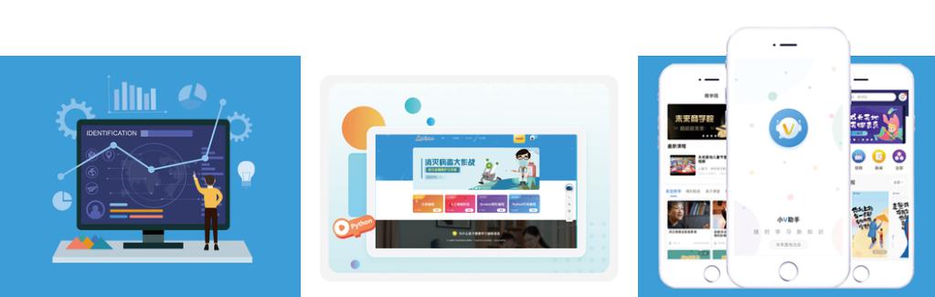 打破傳統(tǒng)教育僵局 贏戰(zhàn)人工智能教育風(fēng)口！